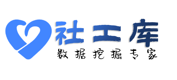 违章处理人查同事身份